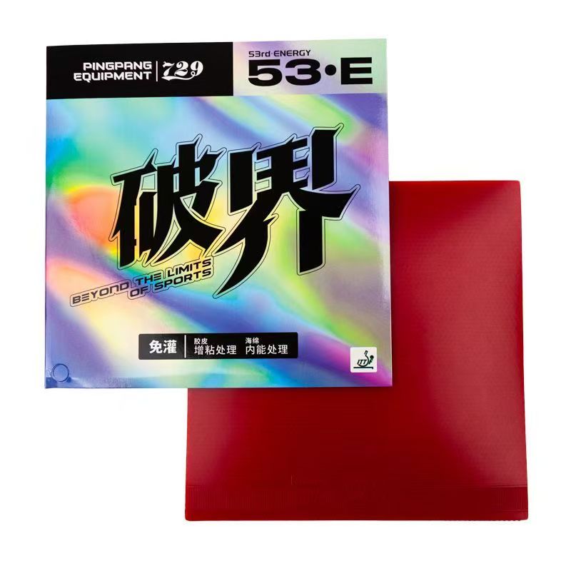 729 Ping Pong Ball Rubber Brea - Ping Pong Ball Set recension och pris