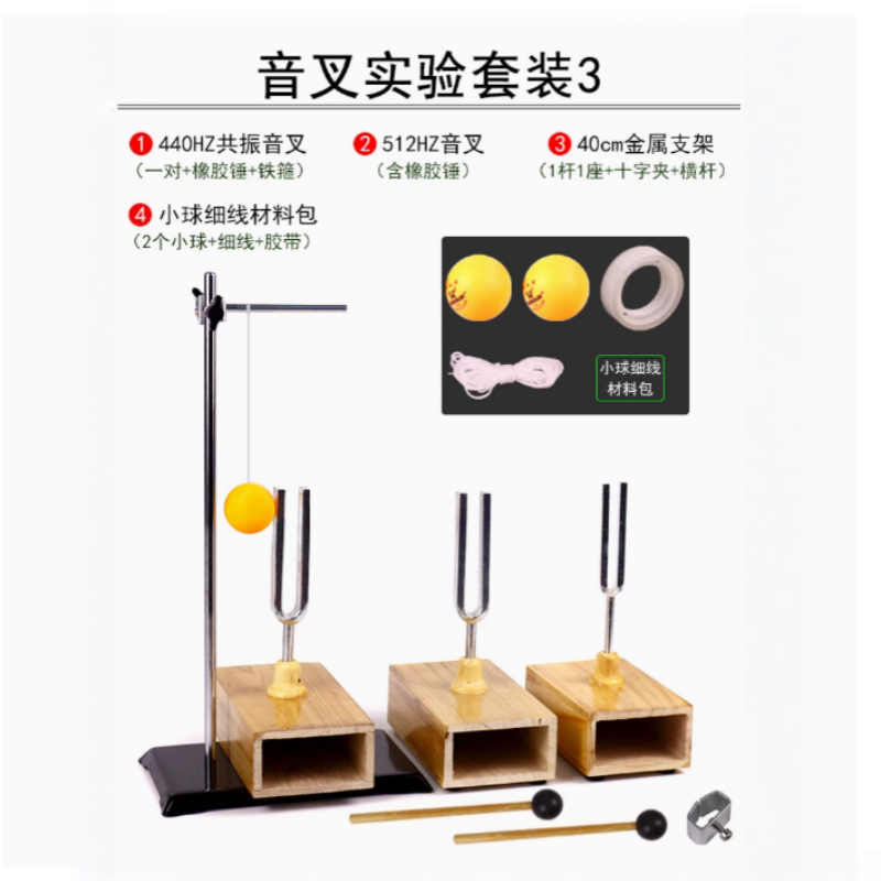 440HZ Resonant tuning fork pin - Ping Pong Ball Set recension och pris