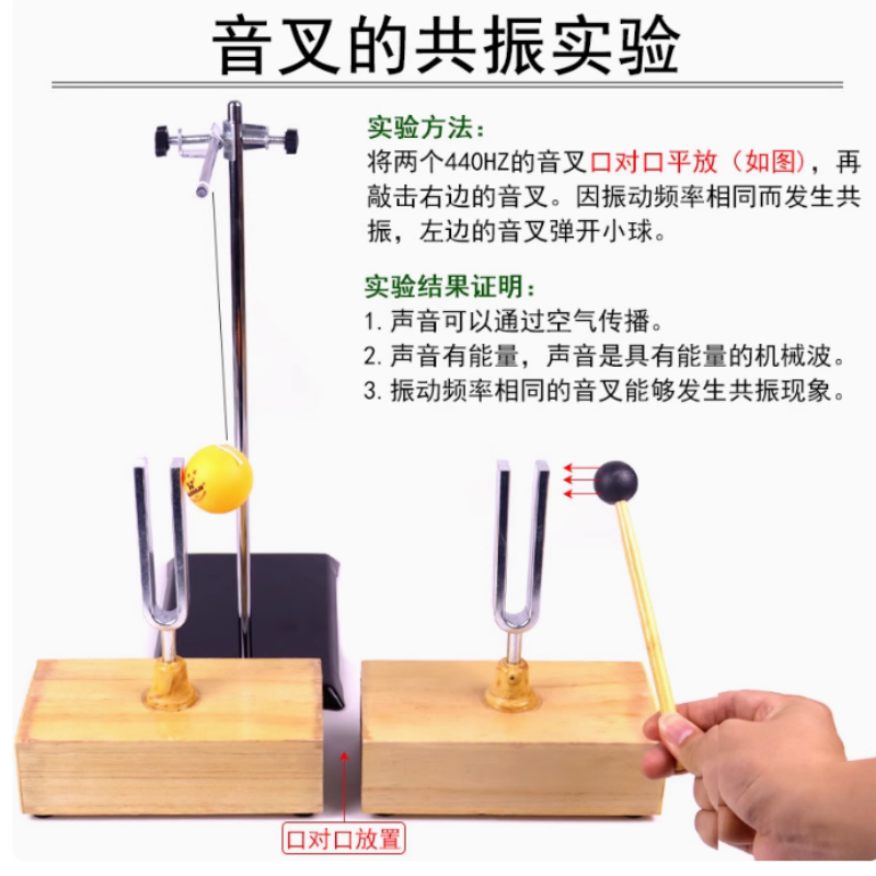 440HZ Resonant tuning fork pin - Ping Pong Ball Set recension och pris