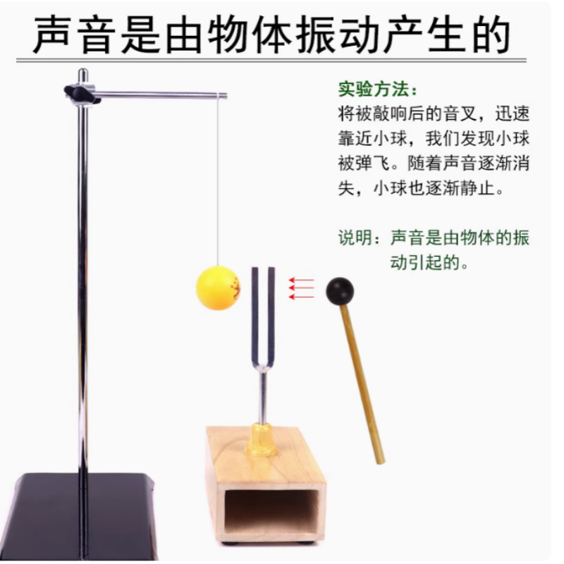 440HZ Resonant tuning fork pin - Ping Pong Ball Set recension och pris