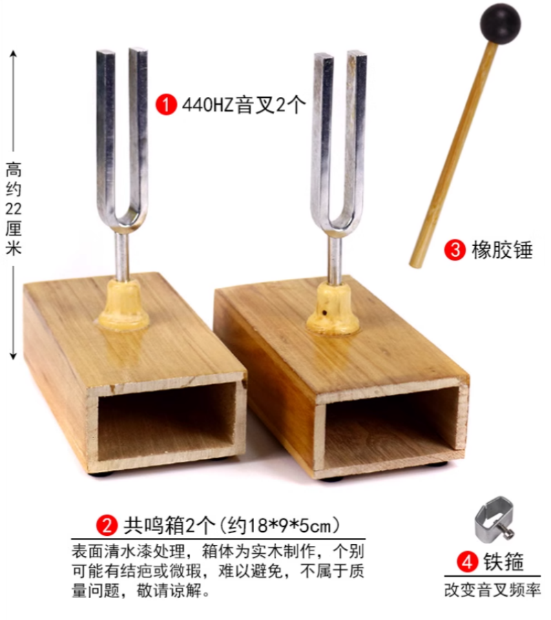 440HZ Resonant tuning fork pin - Ping Pong Ball Set recension och pris