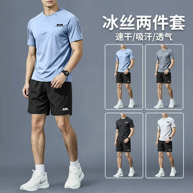 Sports suit for men - summer r - Sports Equipment Badminton recension och pris