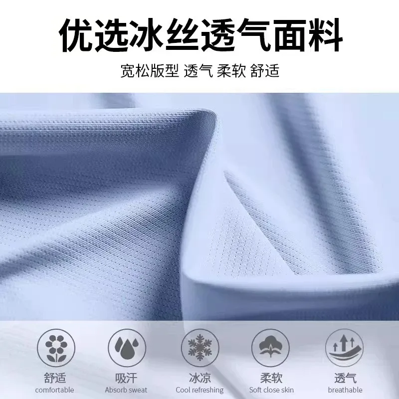 Sports suit for men - summer r - Sports Equipment Badminton recension och pris